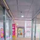 동원세탁소 이미지
