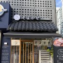 구로-구로-구로-2988 | [서울 가산동 맛집] 가디역 맛집 소요카제 라멘 방문후기