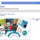 튼튼영어남양주 이미지