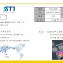 (주)토아스 이미지