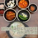 크레인PC 대구동구본점 | 속 든든하게 채우는 대구 현지인 국밥 맛집, 대한옥 국밥&amp;직화낙지 신천본점 솔직후기