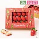 배우님의 최고의 배우상 수상을 축하드리며~~🍓[완료] 이미지