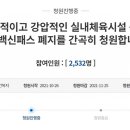 청와대 노래연습장 이미지