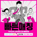 스윔스타즈 이미지