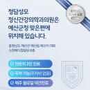 성모정신건강의학과의원 이미지