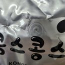 콜럼비아 - 은평구 | [추천] 콩스콩스 디카페인 원두커피 내돈내산 후기 분쇄도 선택 가능 디카페인 콜롬비아 후기