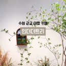 카페무하로 이미지