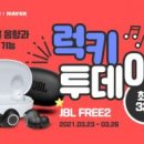 럭키PC 이미지