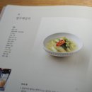잘차린밥상 이미지
