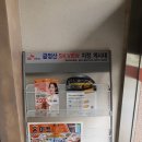 굽네치킨장전점 이미지