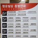 미소야새롬점 이미지