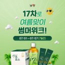 남양유업 이미지