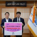 나눔상회 대전경제뉴스