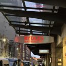 여행 자유여행 일정 포트스테판 투어 : 오크베일 동물원 &amp; 사막썰매 &amp; 와이너리 투어 놀러와시드니 후기