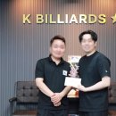 K빌리어즈 이미지