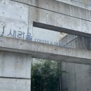 (주)새라울