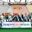 정선전통시장 이미지