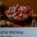 모범대패 이미지