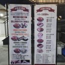 만족오향족발 부산진구점 이미지