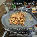 다정생고기 | 의성 막창 탑티어 가성비 맛집 | 다정막창생삼겹 내돈내산 후기