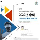 한국예술심리상담협회 이미지