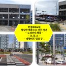 송정2천 이미지