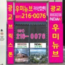 타워삼성공인중개사사무소 이미지