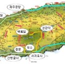 제주도 여행(Ⅸ):마지막회 이미지