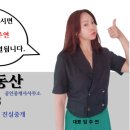 파주연부동산공인중개사사무소 이미지
