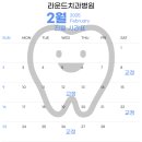 라운드치과병원 이미지