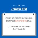 푸르니어린이집 이미지