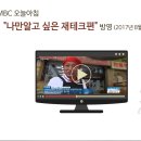 한얼식품 이미지