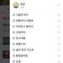 아카이브넷