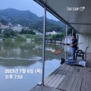 그린좌대1 낚시터 네이버블로그