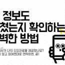 JS정보통신 이미지