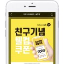 할인식자재마트지점