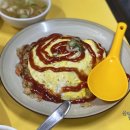 킹왕짱라볶이
