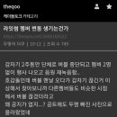 지금 탈퇴 소리 나오는 큐브 소속사 신인 라잇썸 멤버들 이미지