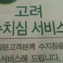 나인스 호텔 이미지