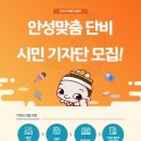 안성시 치매안심센터 이미지