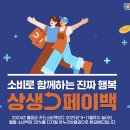 상생 이미지