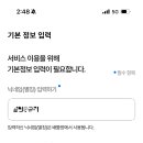 수인헬스케어 이미지