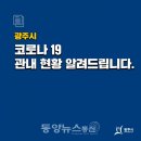 군분로 이미지
