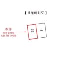 신산1리마을회관 이미지