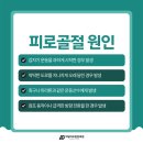 야당아주튼튼의원 이미지