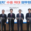 (주)동진물산 이미지