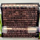 GS25안성서운 | gs25 편의점 신상 흑백요리사 랍스터샐러드 내돈내산 솔직후기