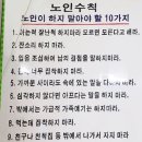계명경로당 이미지