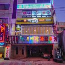 치킨신드롬거제
