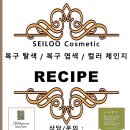수헤어 이미지
